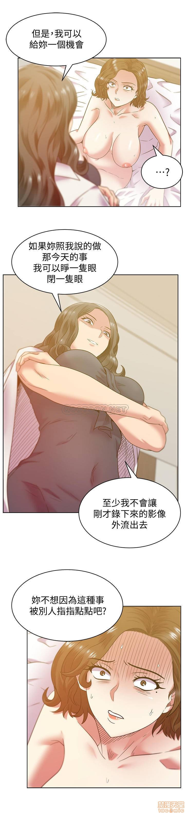 Wife