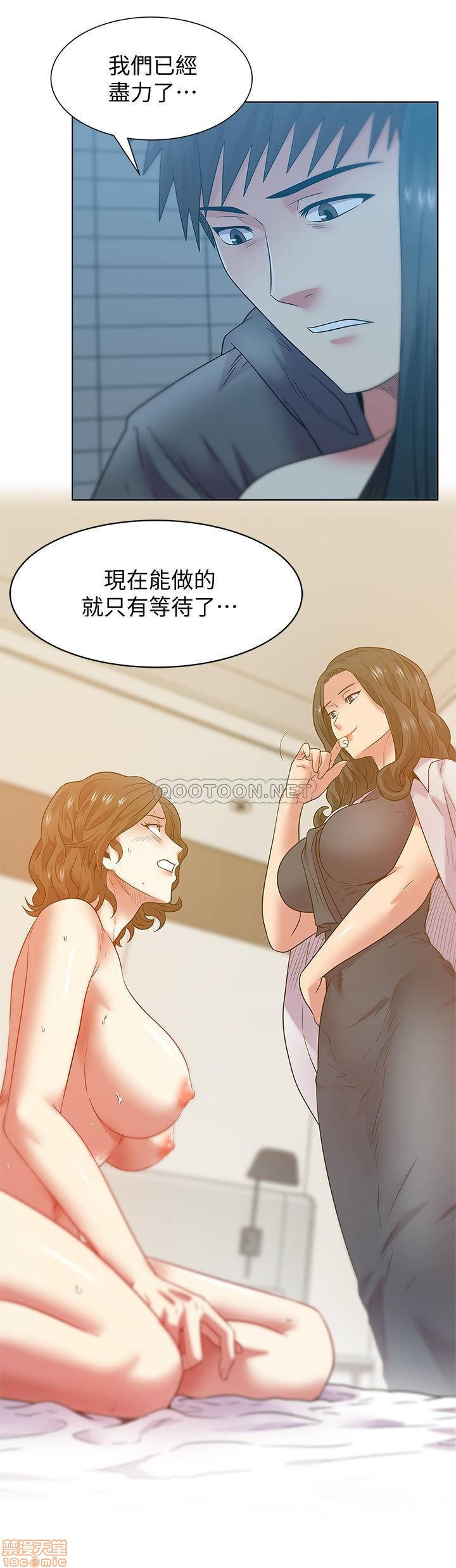 Wife