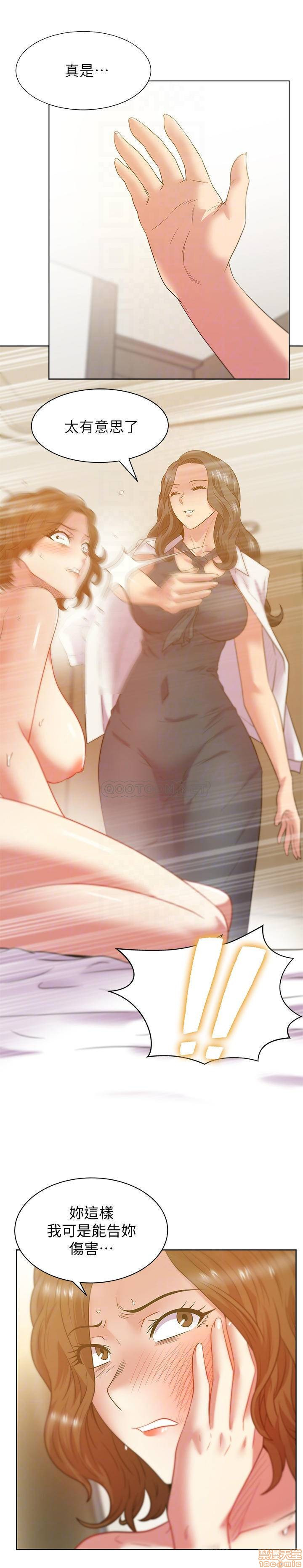 Wife