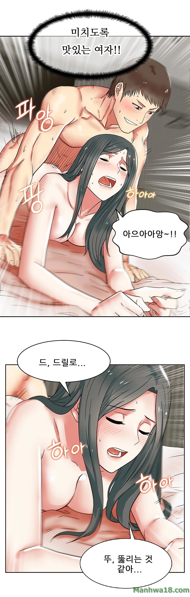 Wife
