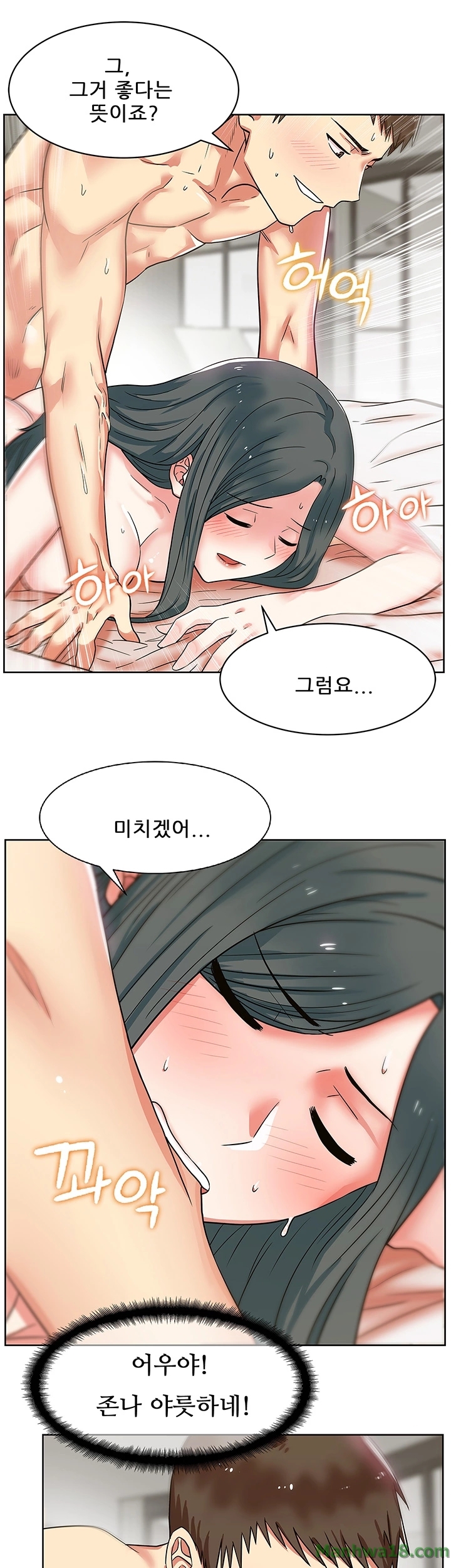 Wife