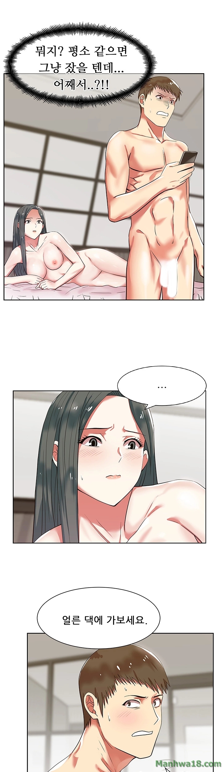 Wife