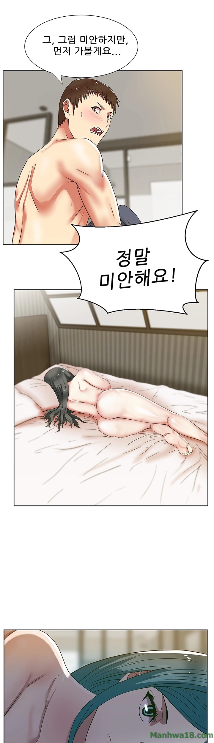 Wife