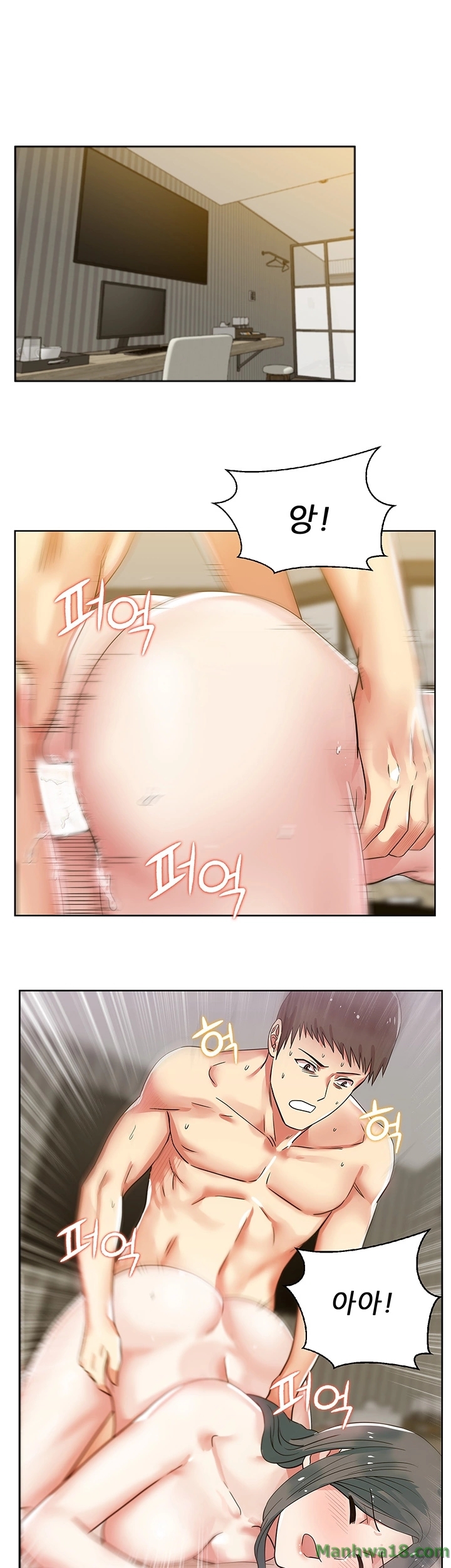 Wife
