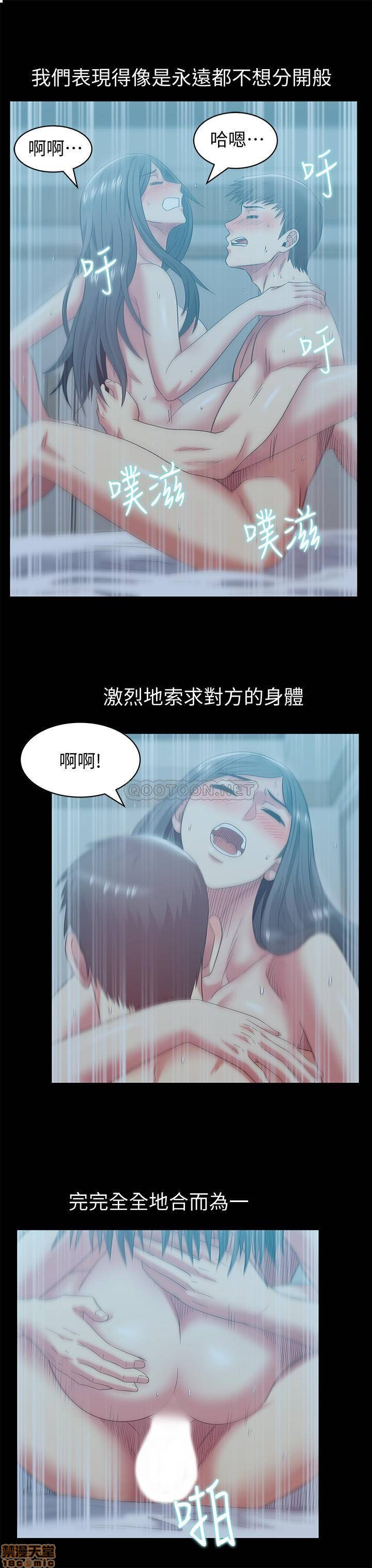 Wife