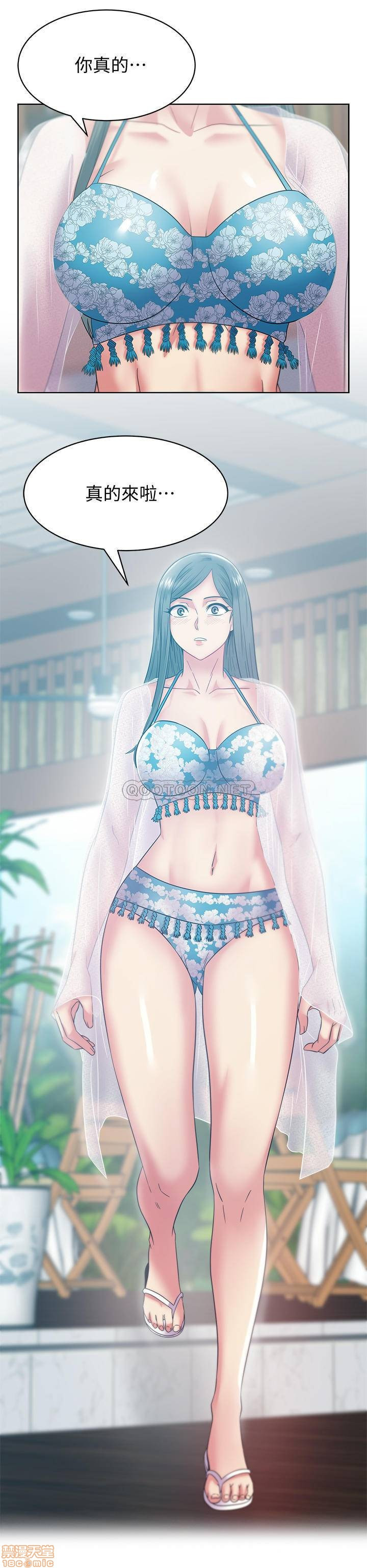 Wife