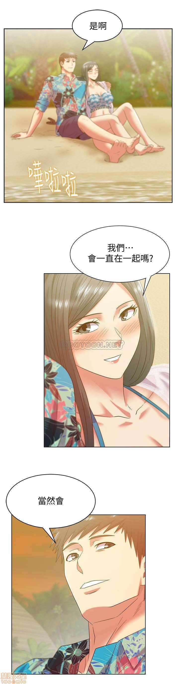 Wife