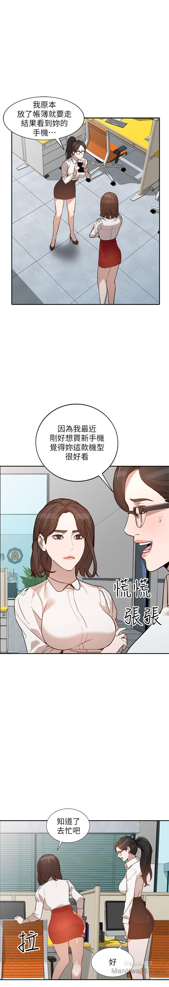Married Woman Raw - Chapter 26 Page 13