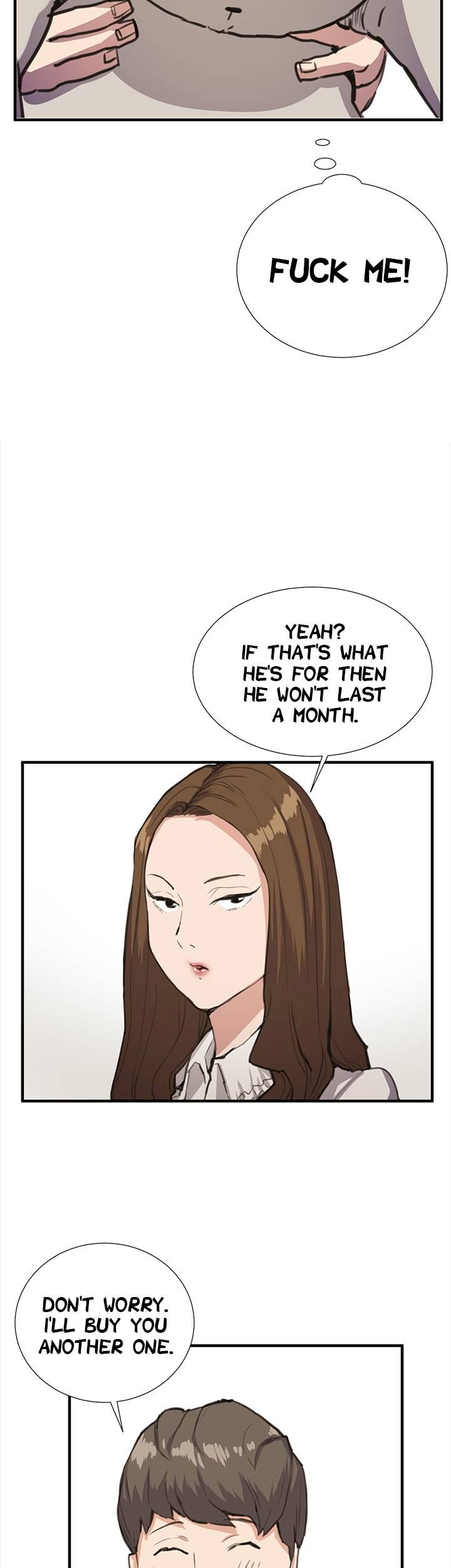 Backstreet Rookie (She