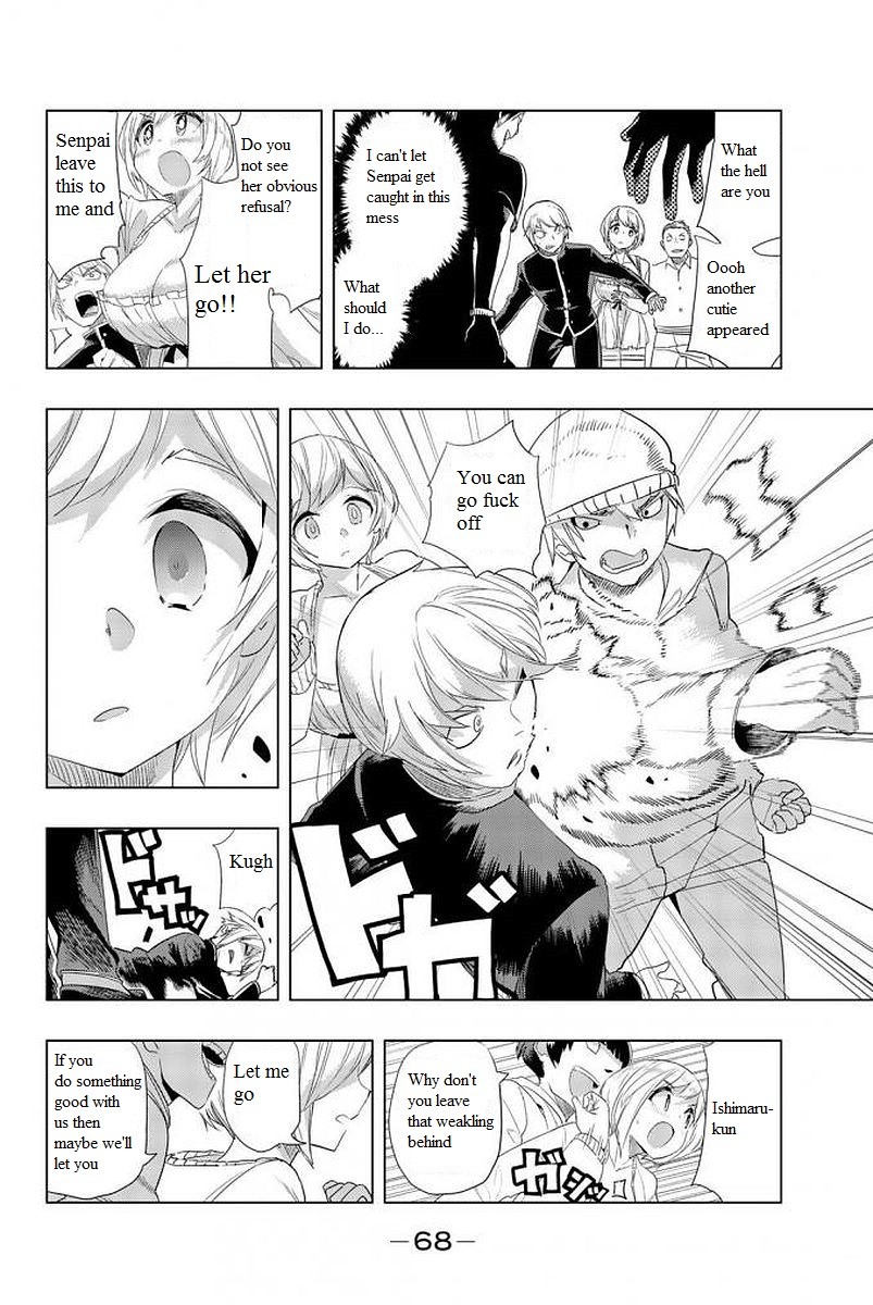 Houkago no Goumon Shoujo - Chapter 3 Page 12
