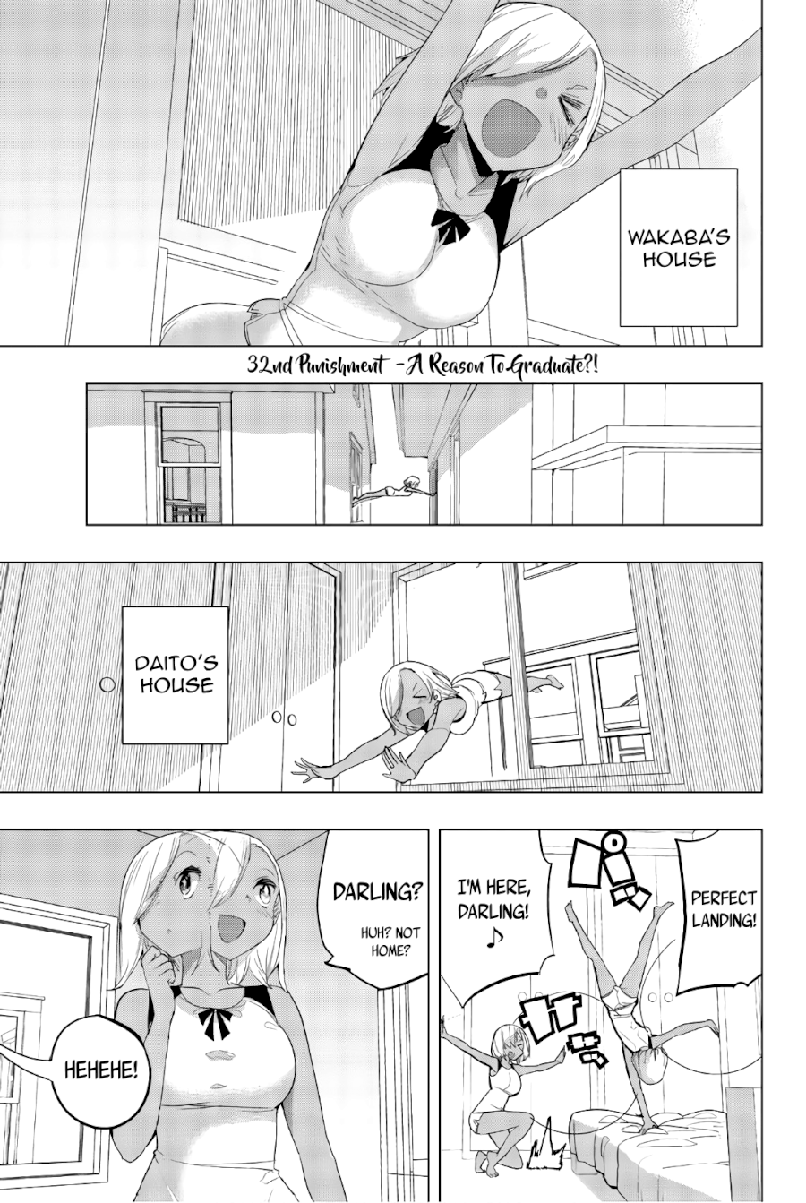 Houkago no Goumon Shoujo - Chapter 32 Page 1