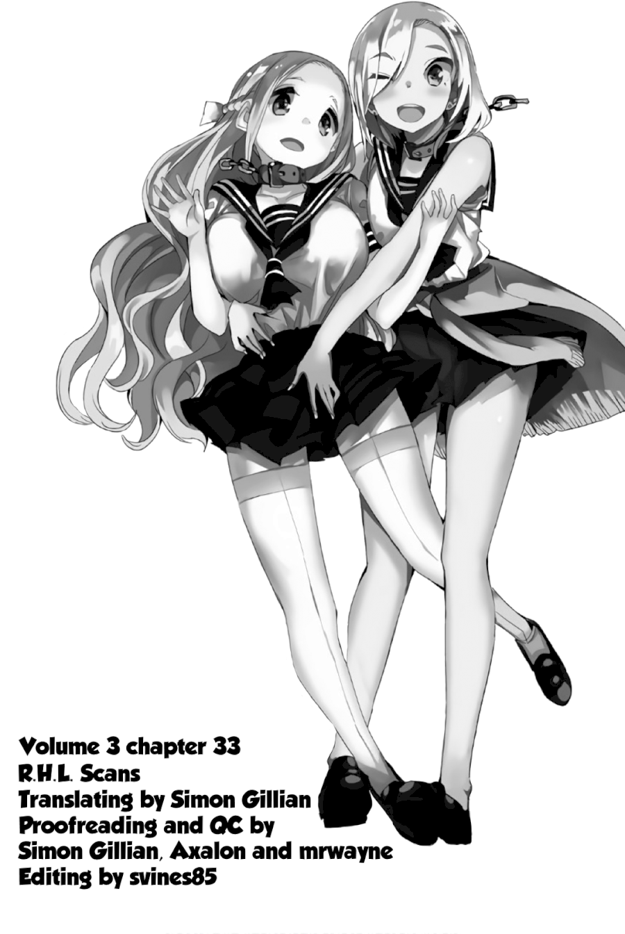 Houkago no Goumon Shoujo - Chapter 33 Page 13