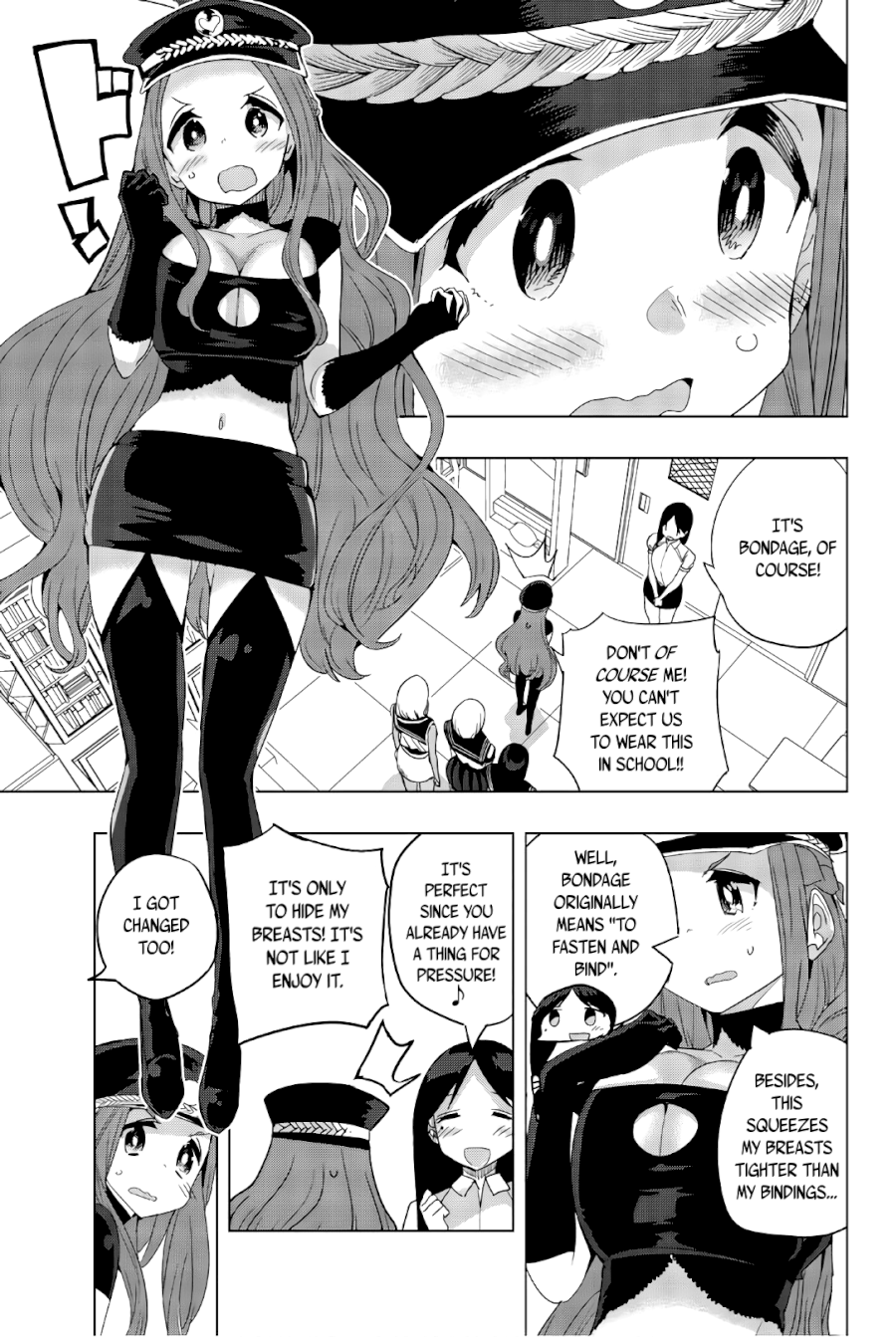 Houkago no Goumon Shoujo - Chapter 34 Page 3