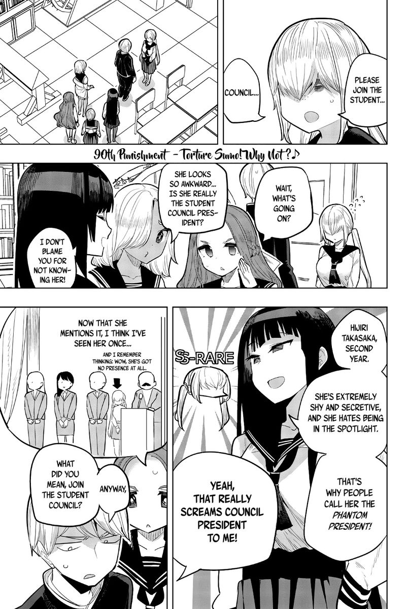 Houkago no Goumon Shoujo - Chapter 90 Page 1