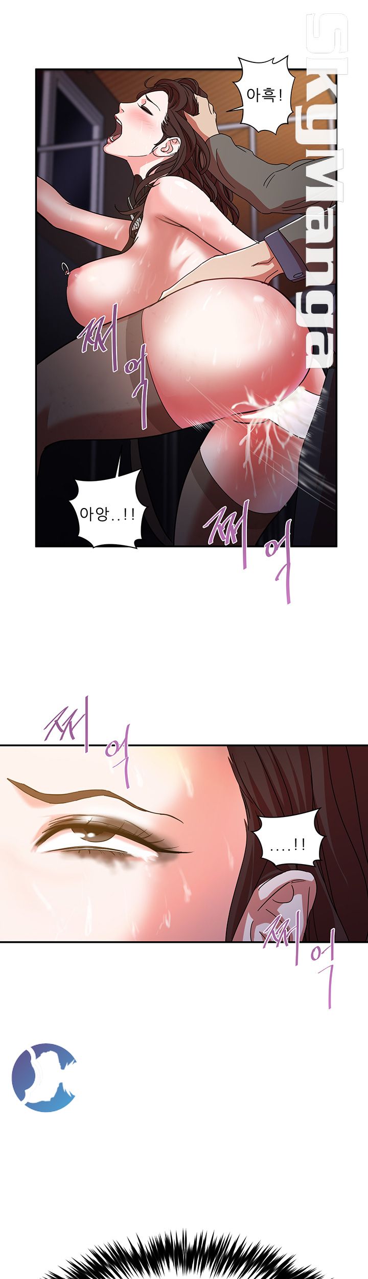 The Escape Raw - Chapter 1 Page 29