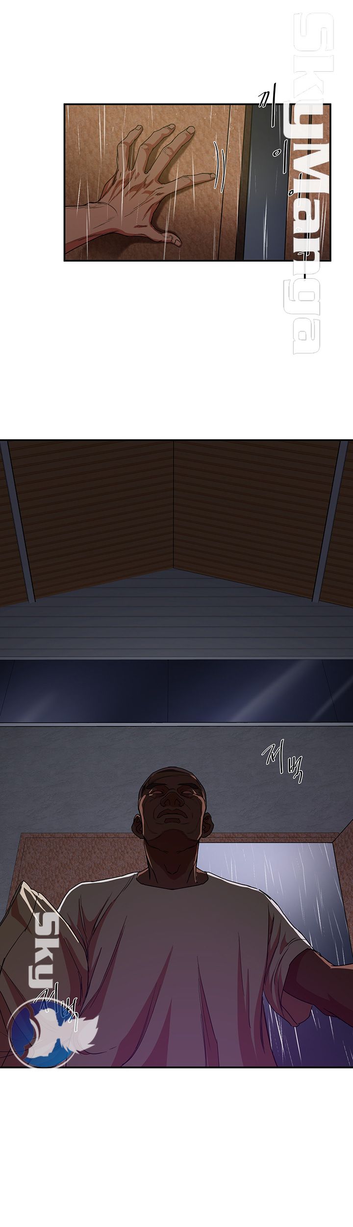 The Escape Raw - Chapter 1 Page 53