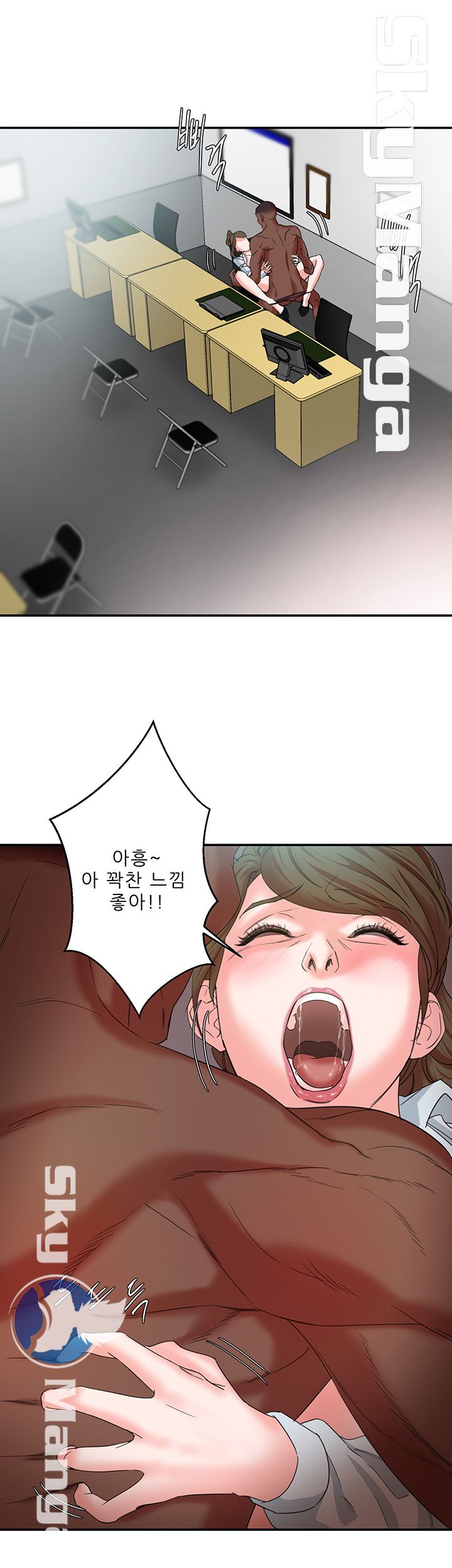 The Escape Raw - Chapter 10 Page 32