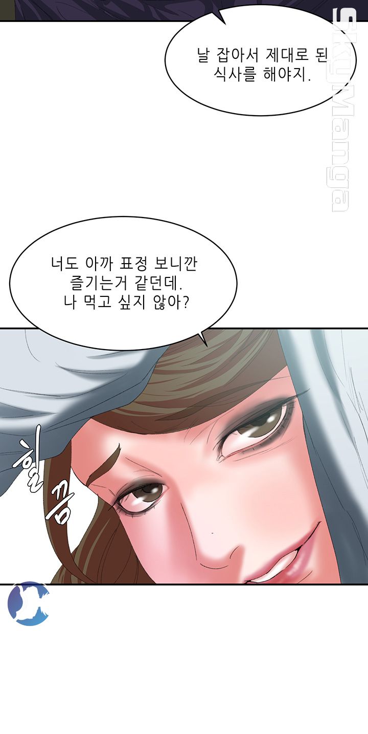 The Escape Raw - Chapter 11 Page 36