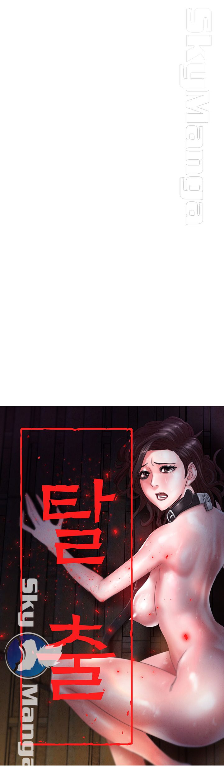 The Escape Raw - Chapter 12 Page 9