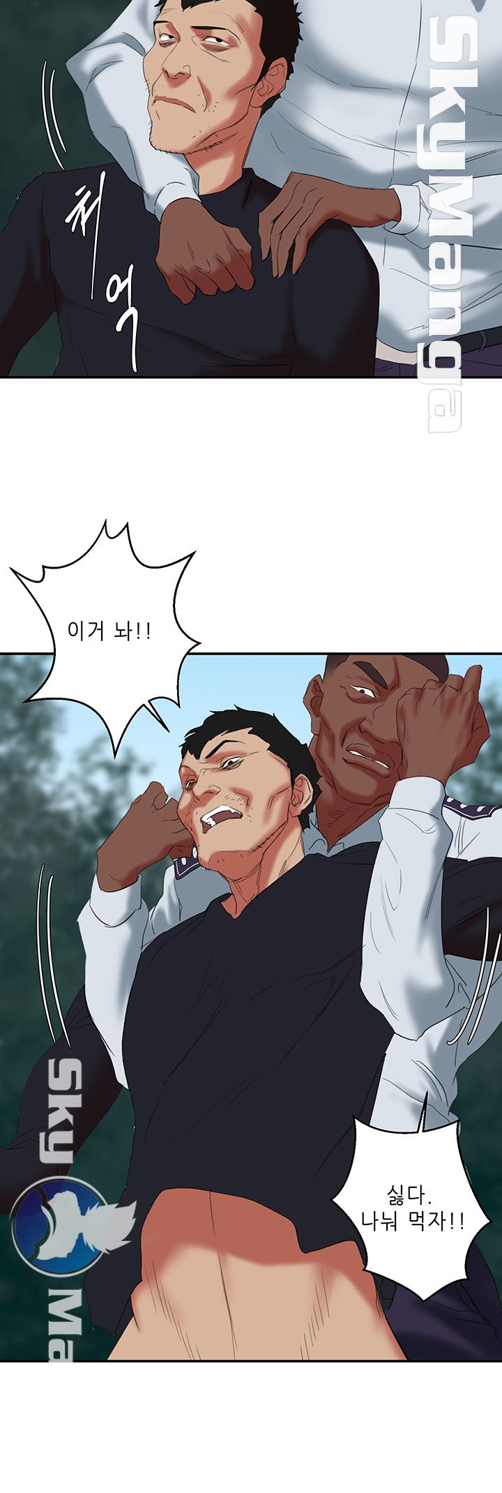 The Escape Raw - Chapter 13 Page 25