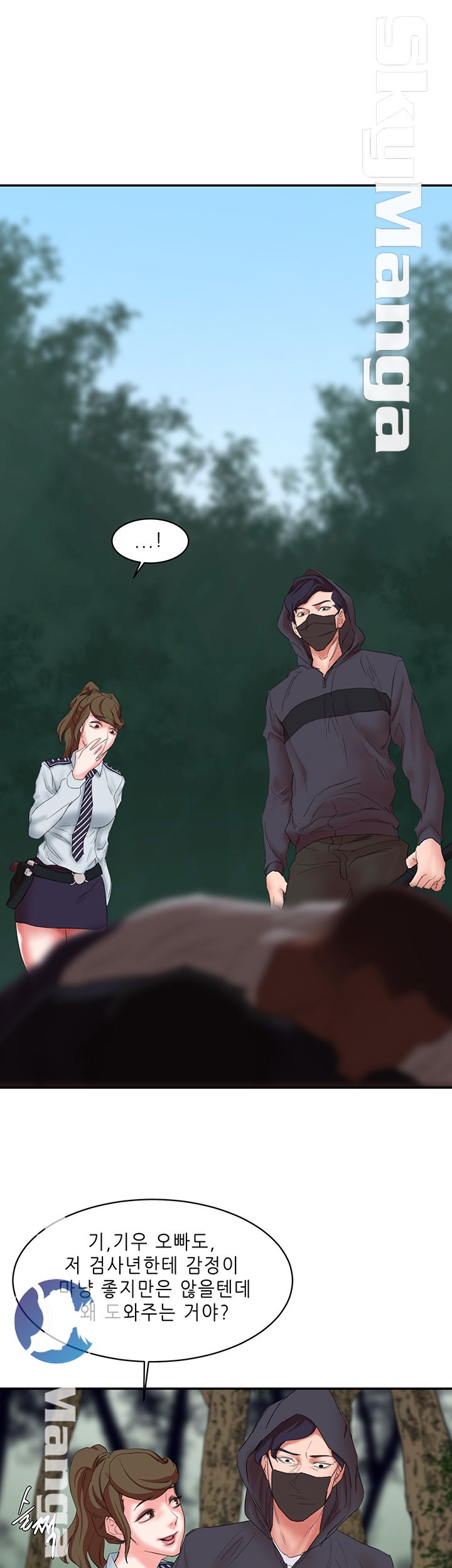 The Escape Raw - Chapter 14 Page 1