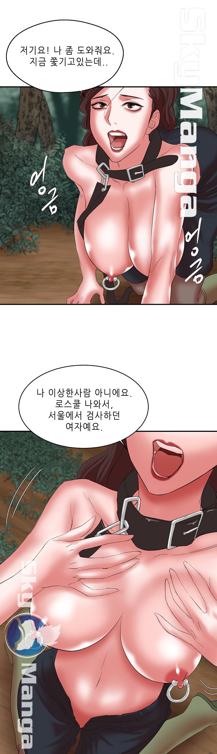 The Escape Raw - Chapter 14 Page 21