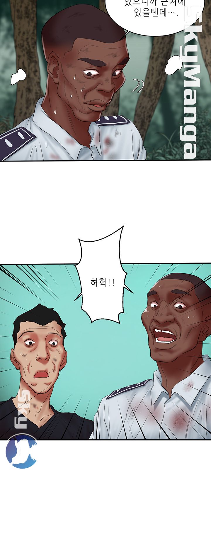 The Escape Raw - Chapter 15 Page 13