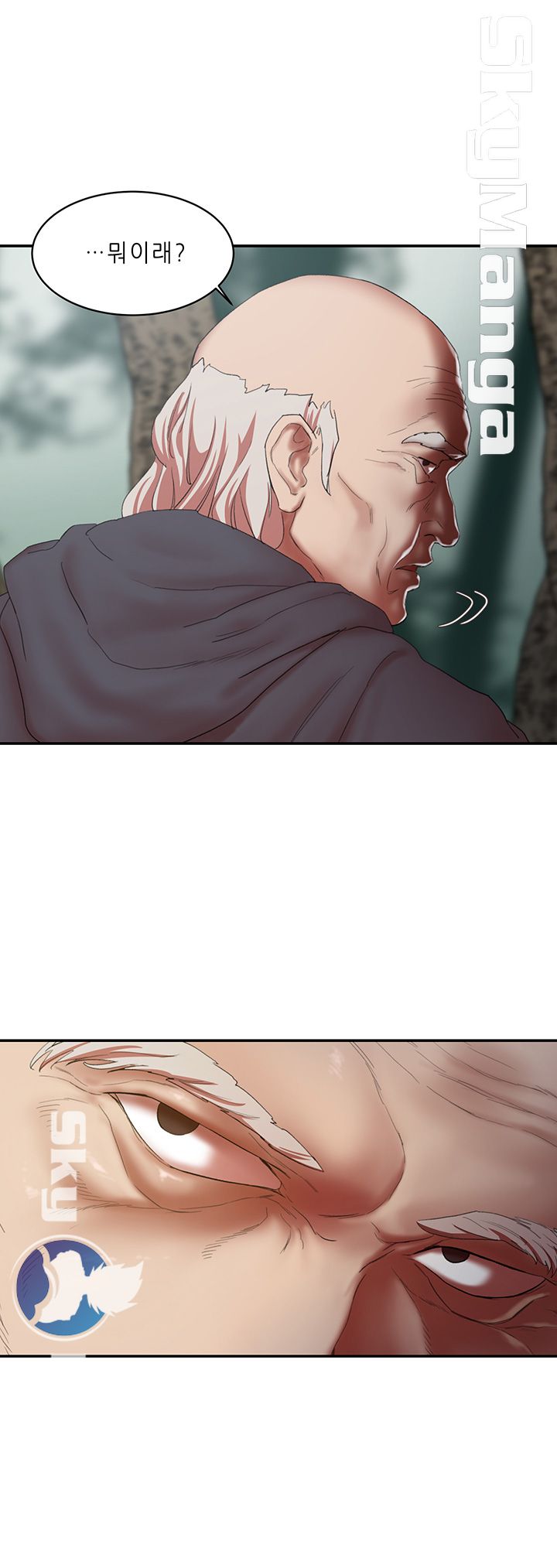 The Escape Raw - Chapter 15 Page 15