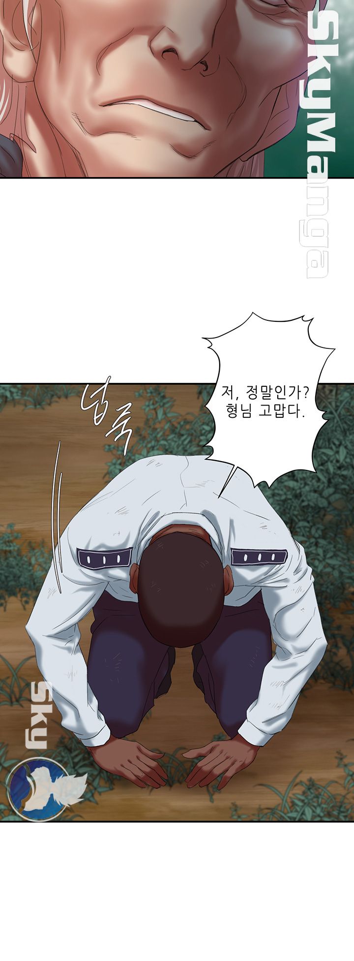 The Escape Raw - Chapter 16 Page 38