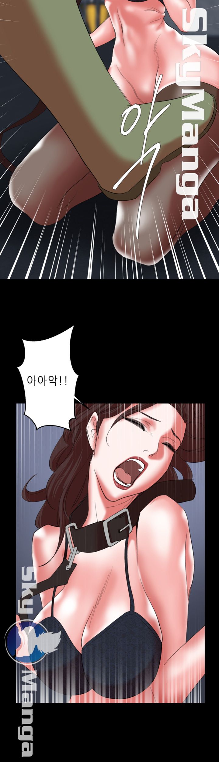 The Escape Raw - Chapter 17 Page 29