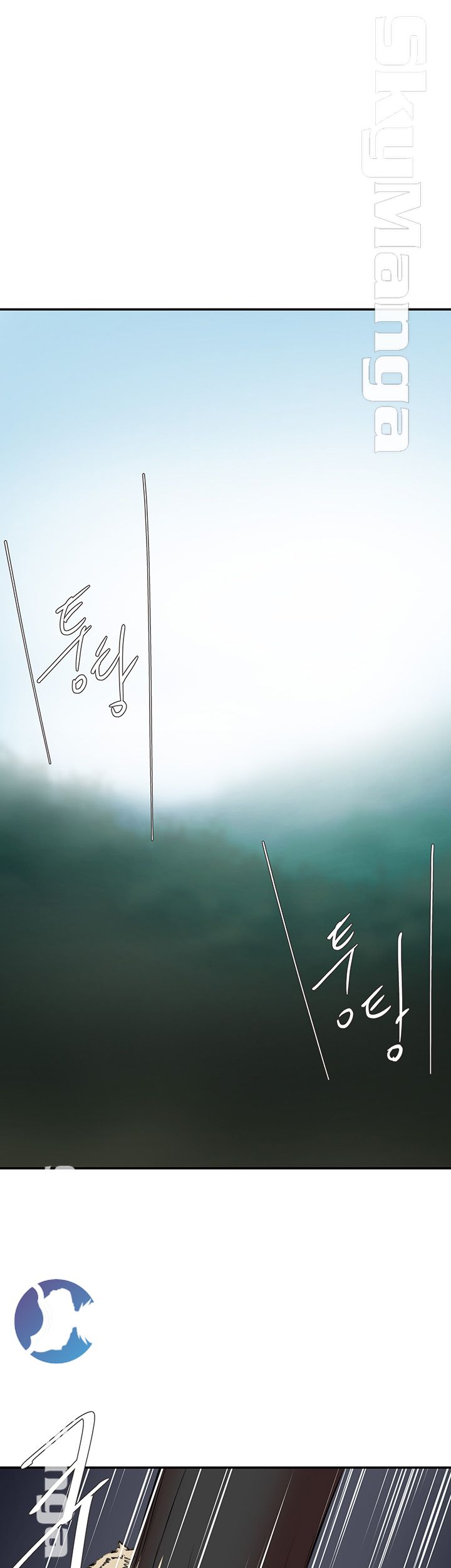 The Escape Raw - Chapter 18 Page 17