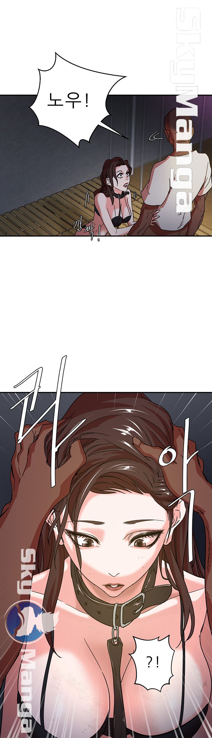 The Escape Raw - Chapter 2 Page 34