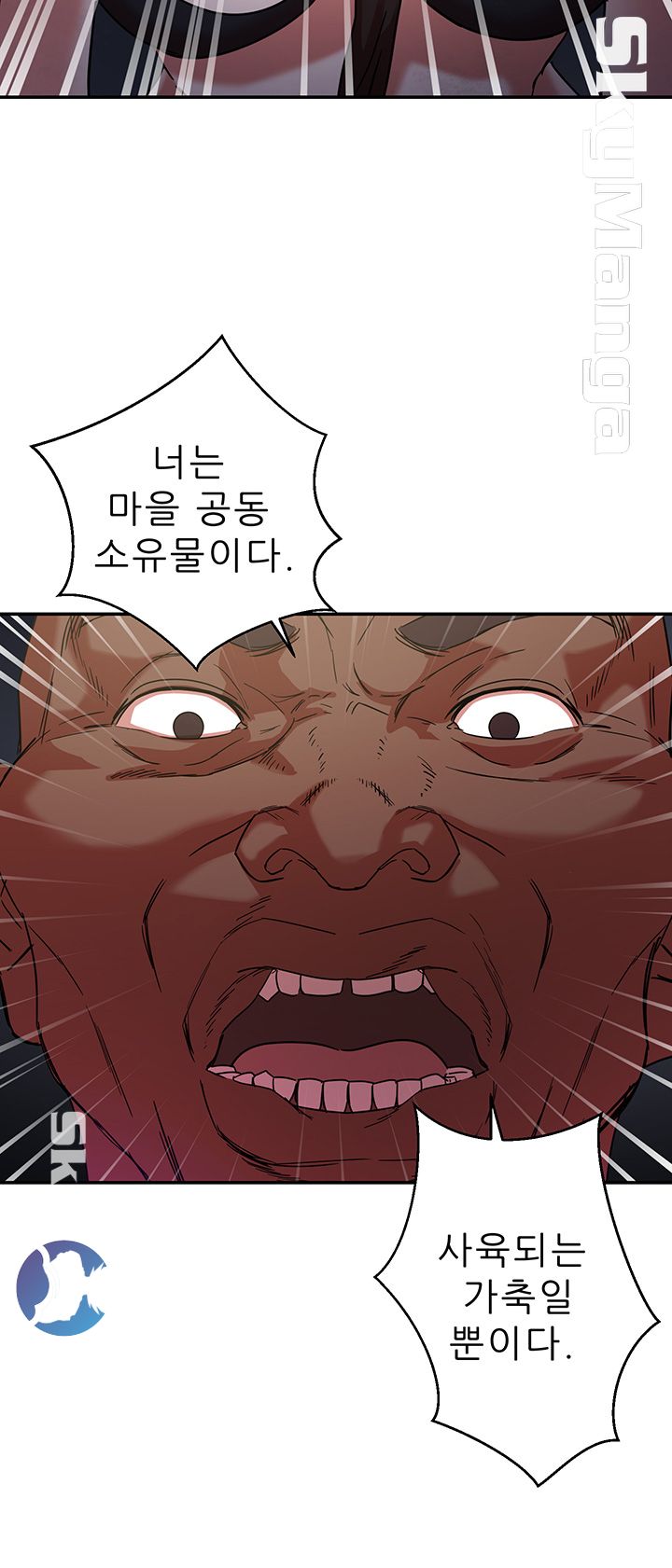 The Escape Raw - Chapter 2 Page 35