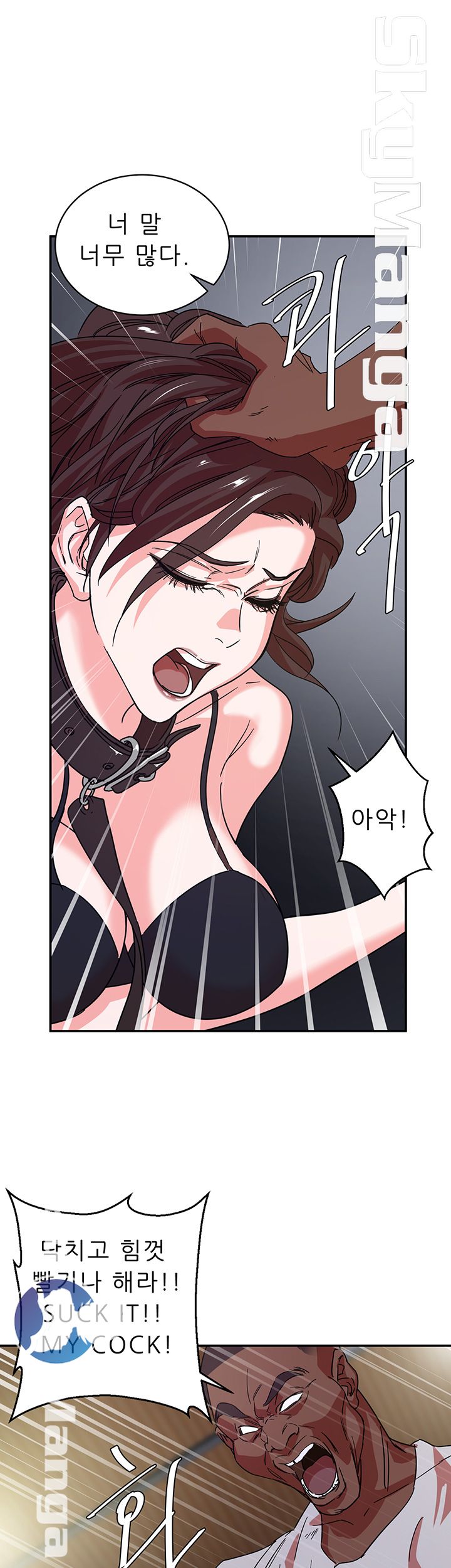 The Escape Raw - Chapter 2 Page 36