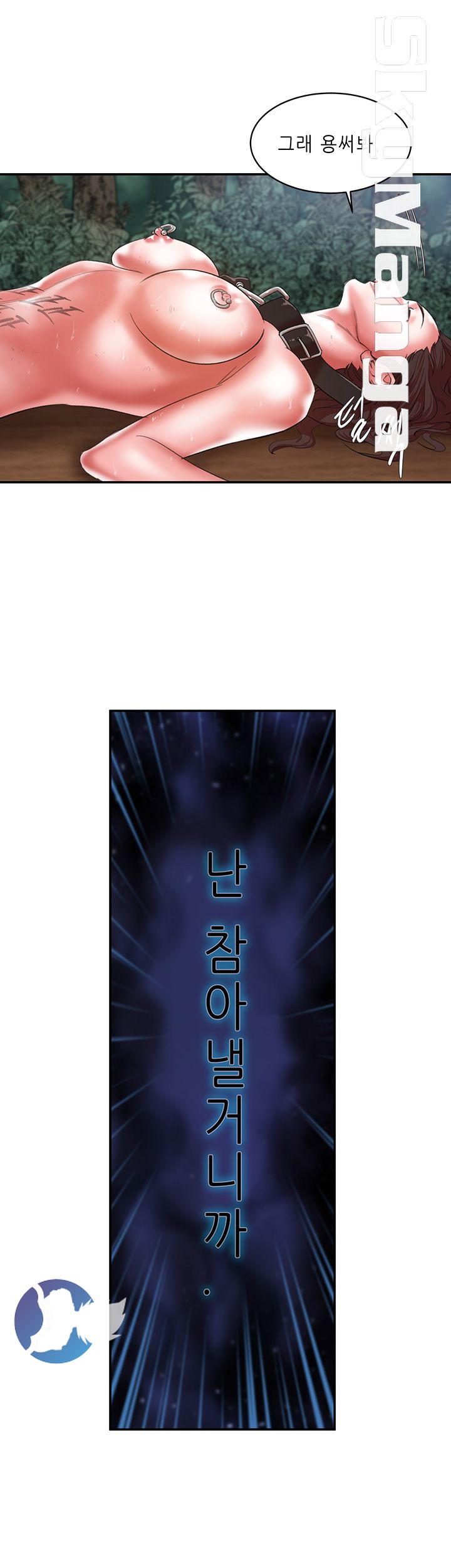 The Escape Raw - Chapter 20 Page 3
