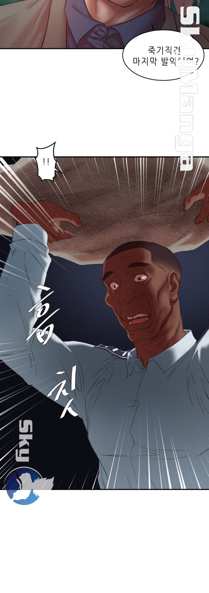 The Escape Raw - Chapter 21 Page 24