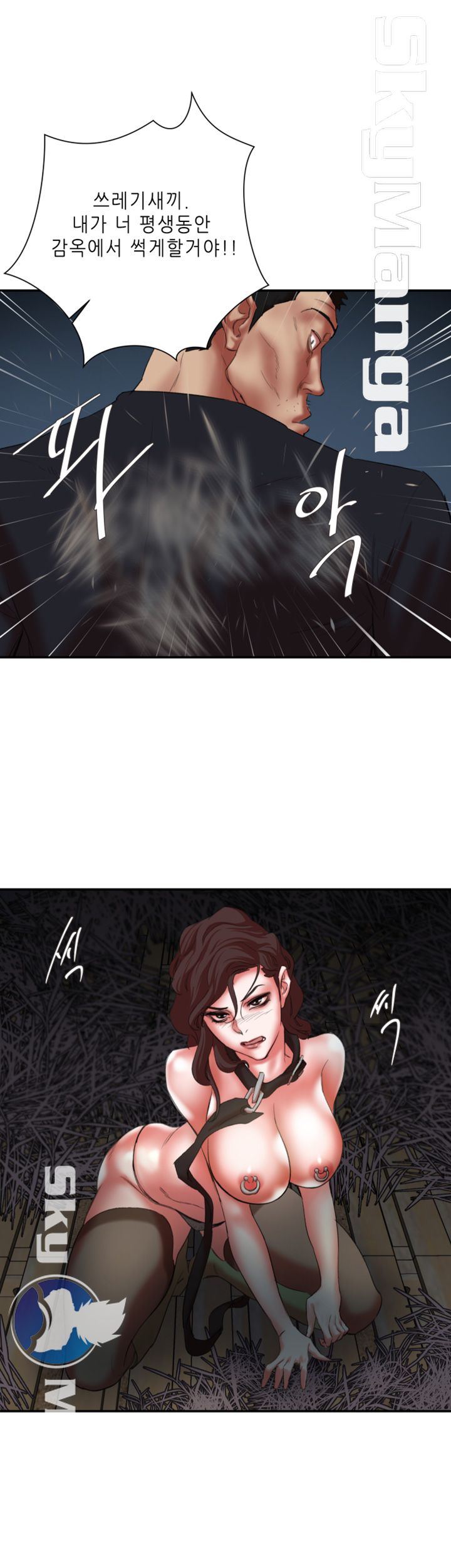 The Escape Raw - Chapter 22 Page 19