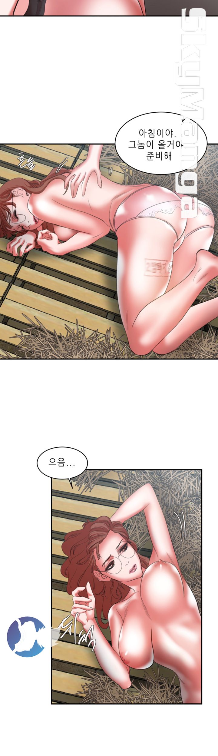 The Escape Raw - Chapter 22 Page 32