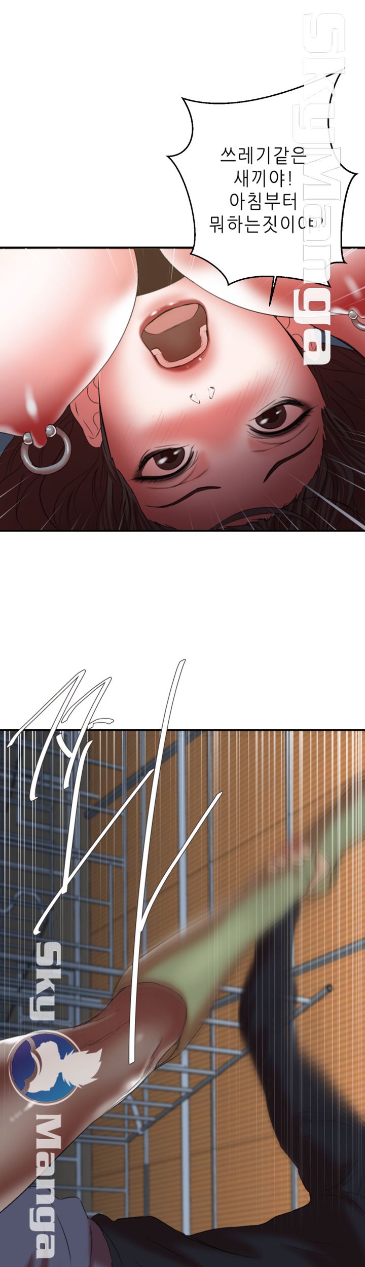 The Escape Raw - Chapter 22 Page 39