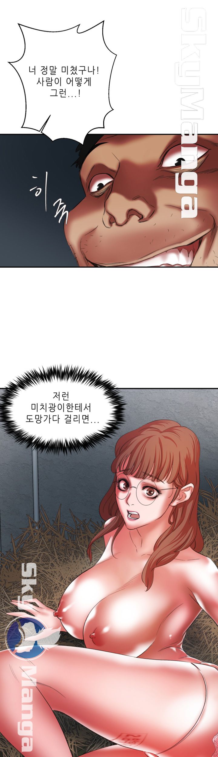 The Escape Raw - Chapter 22 Page 41
