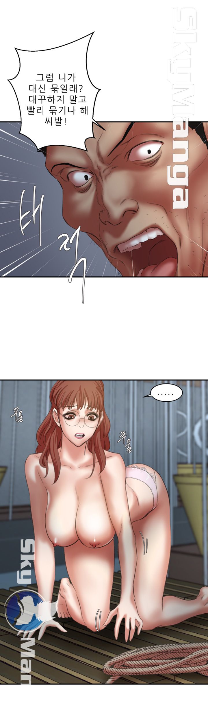 The Escape Raw - Chapter 23 Page 28