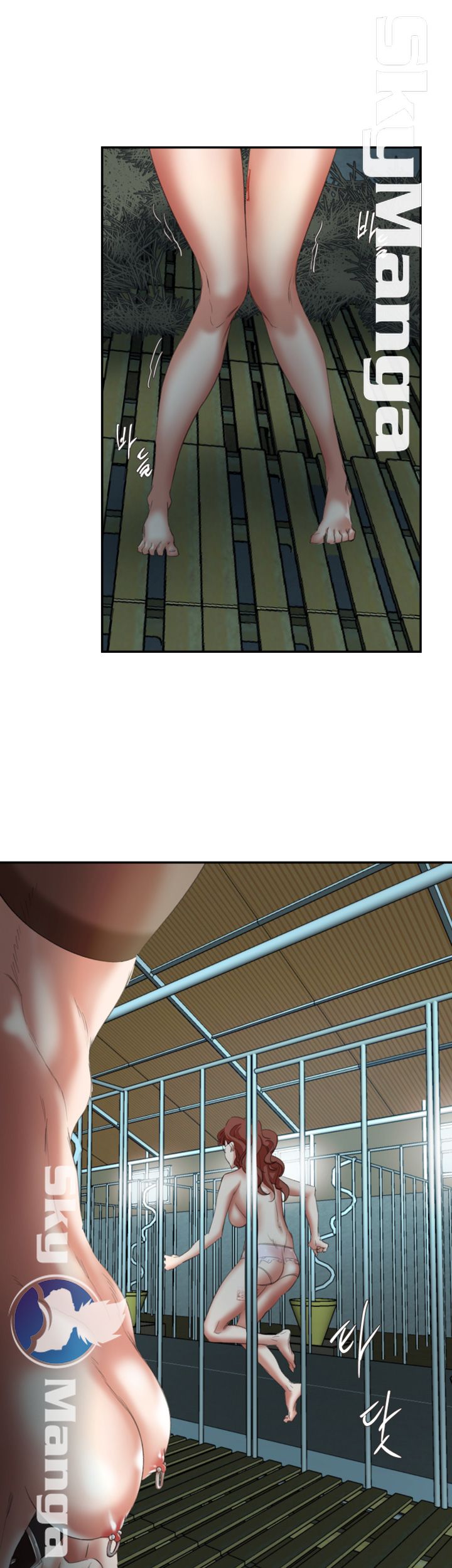 The Escape Raw - Chapter 24 Page 4