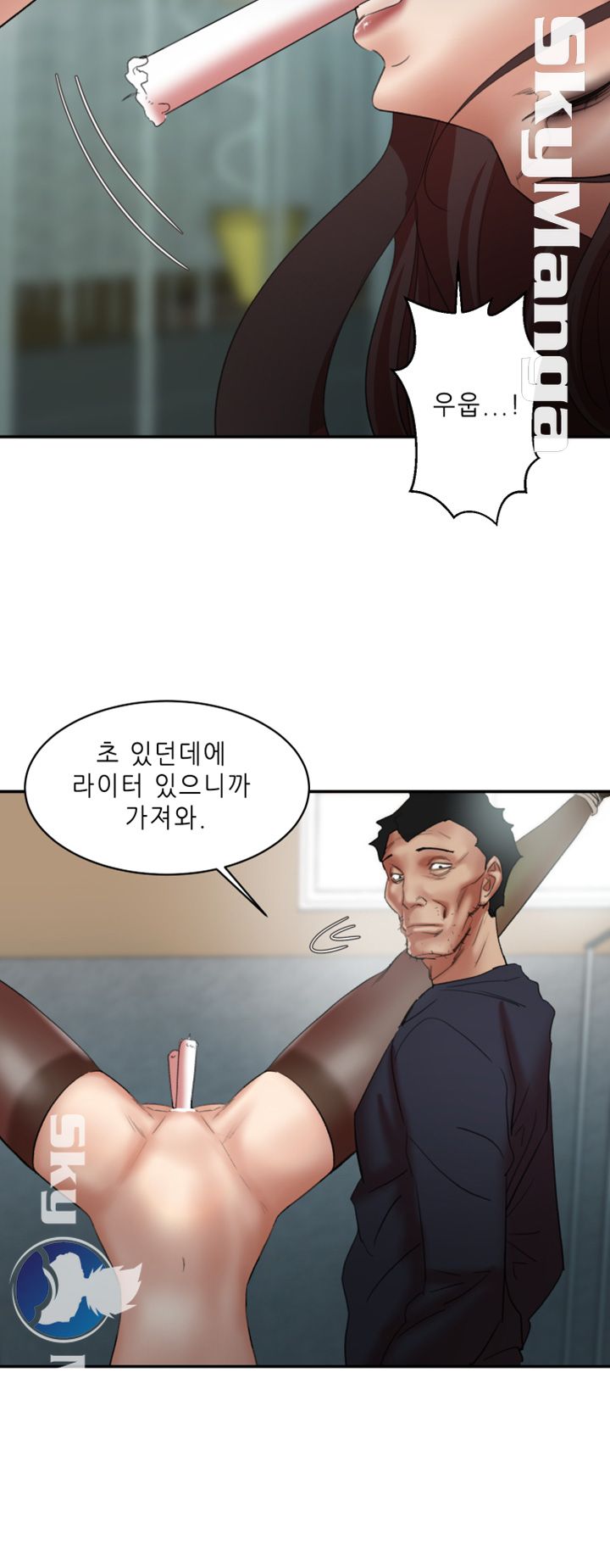 The Escape Raw - Chapter 25 Page 19