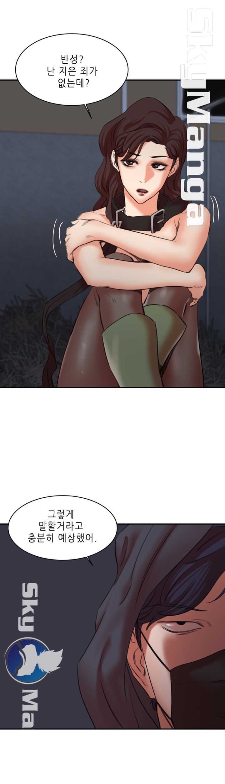 The Escape Raw - Chapter 27 Page 36