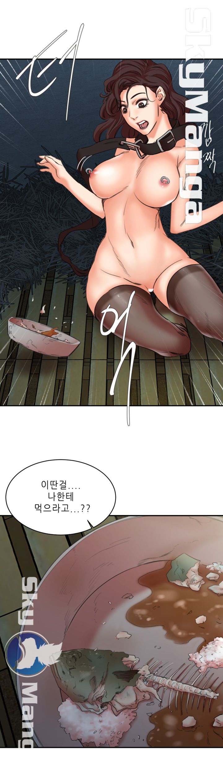 The Escape Raw - Chapter 27 Page 37