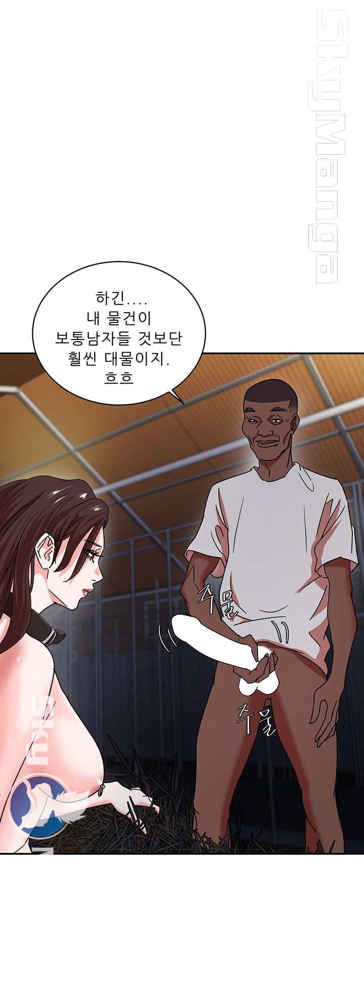 The Escape Raw - Chapter 3 Page 10
