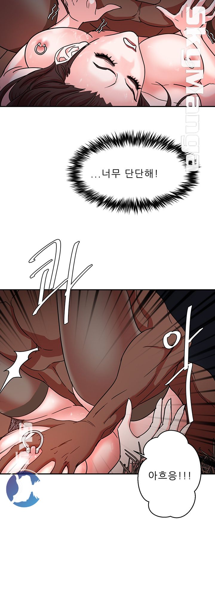 The Escape Raw - Chapter 3 Page 32