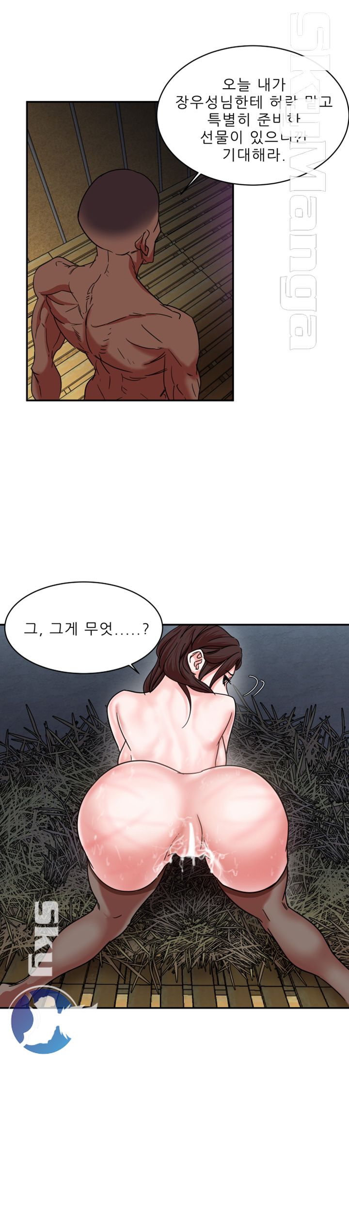 The Escape Raw - Chapter 3 Page 41