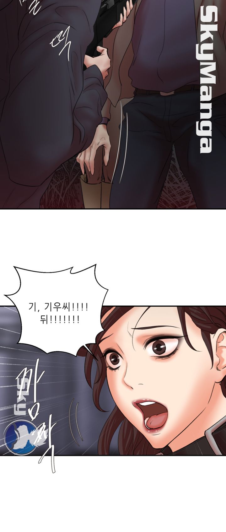 The Escape Raw - Chapter 30 Page 28
