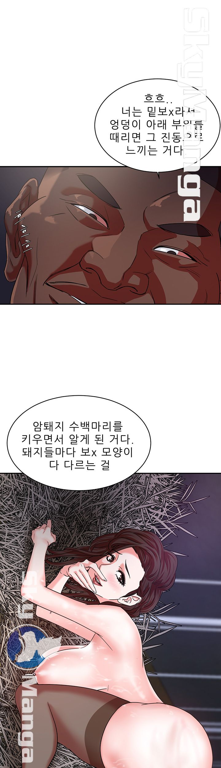 The Escape Raw - Chapter 4 Page 14
